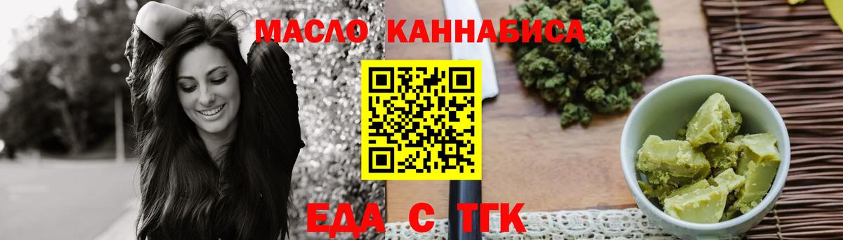 Сочи  Canna-Cookies конопля  Вход с VPN 