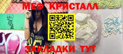 экстази Бугуруслан
