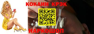 прущие крисы Будённовск