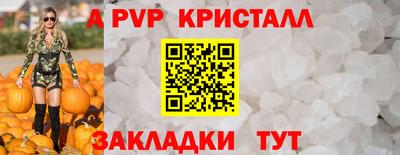 прущие крисы Будённовск