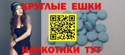 экстази Бугуруслан