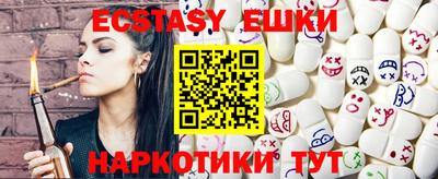 MDMA Бузулук