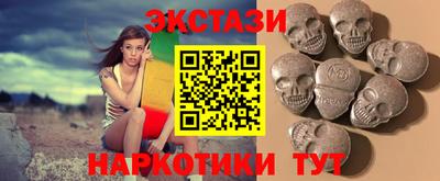 экстази Бугуруслан