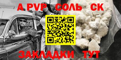 MDMA Бузулук