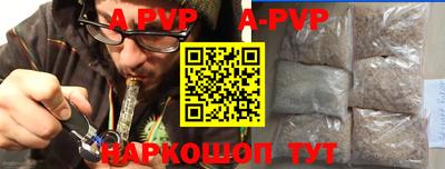 прущие крисы Будённовск