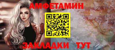 прущие крисы Будённовск