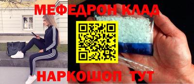 MDMA Бузулук