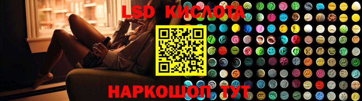 Лсд 25 экстази ecstasy  Лсд 25 экстази ecstasy  Вход с VPN  Сочи 